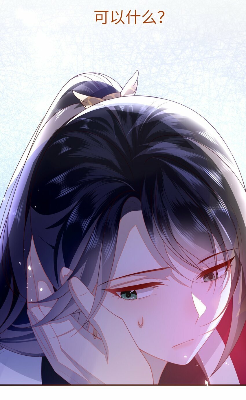 057 我……回来了？8