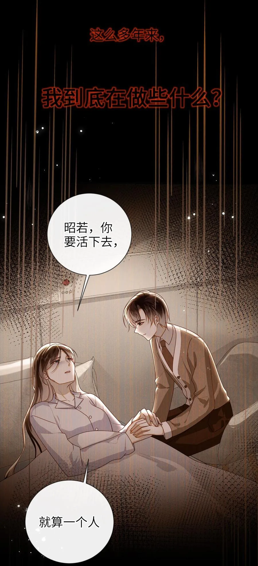 084 我所获得的愿望27