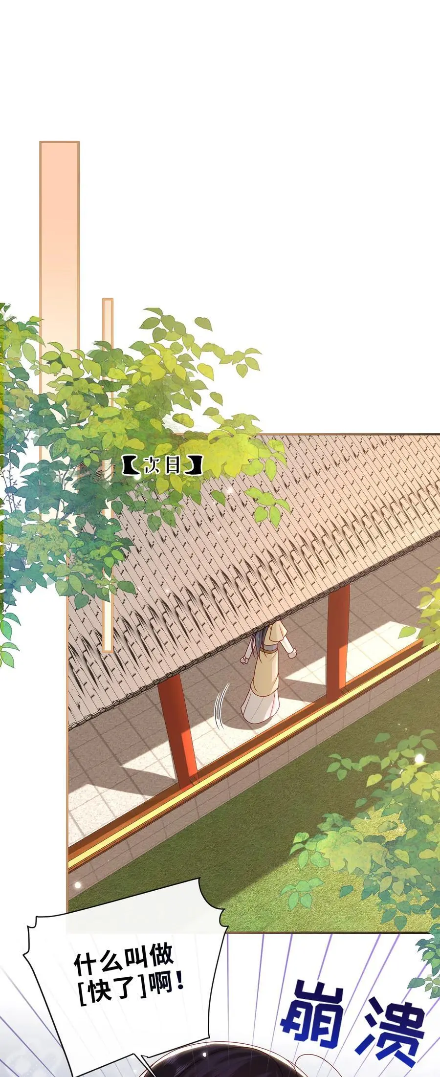 070 熟人17