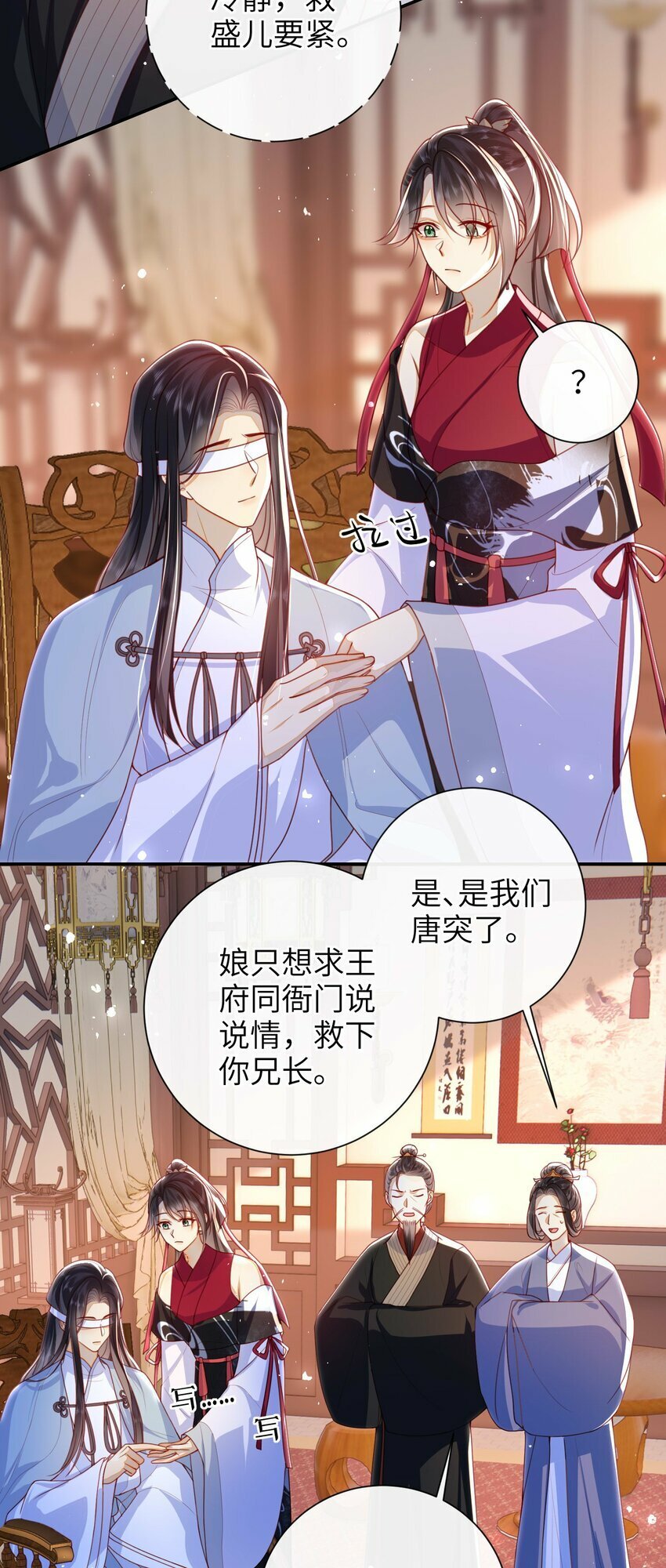 053 需要帮忙吗？13