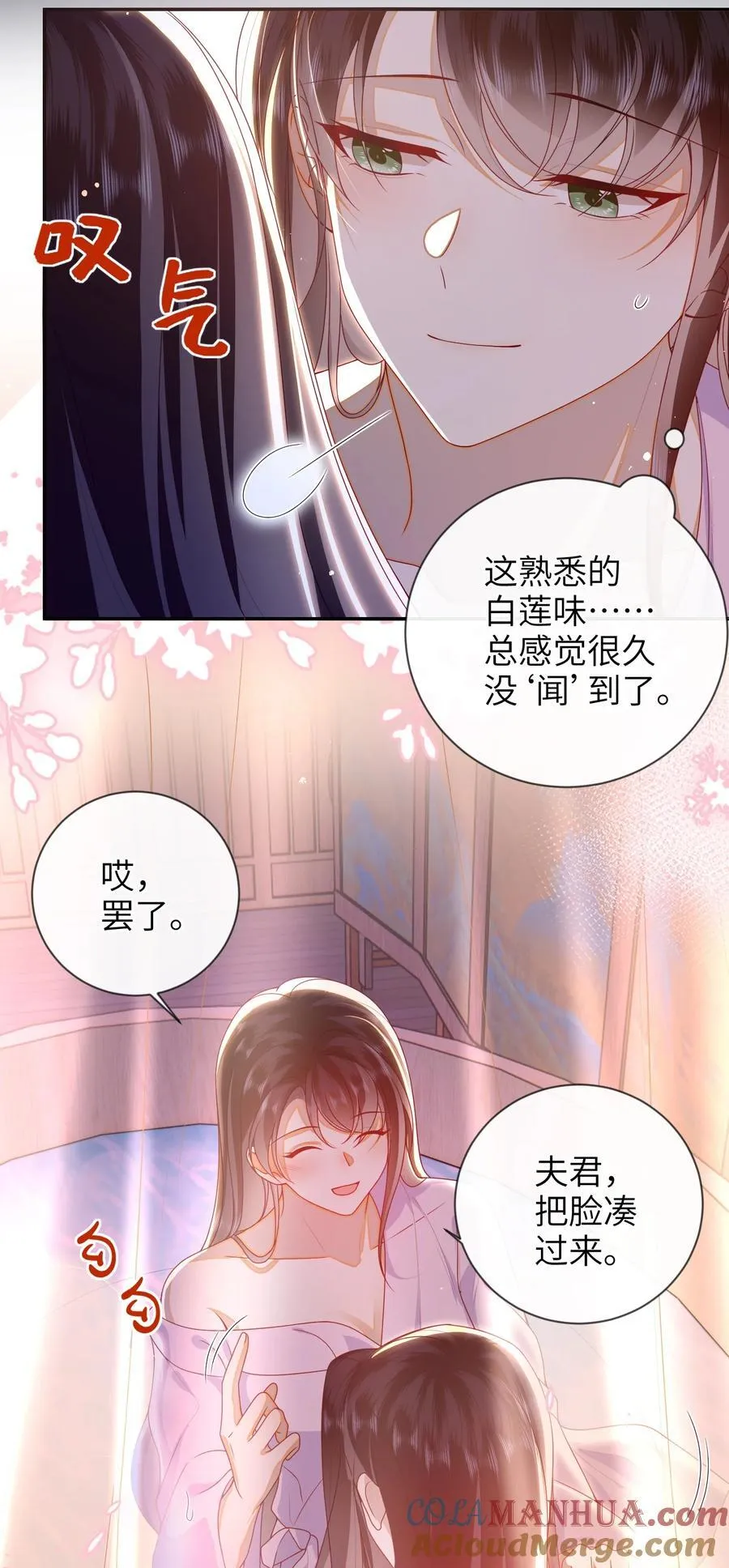 080 安全感4