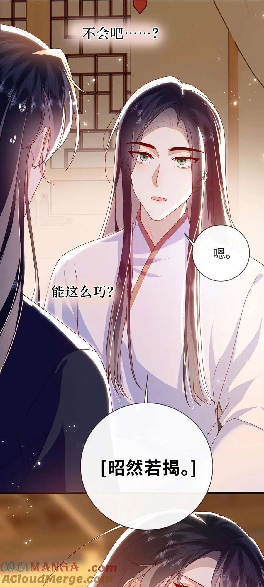085 你是谁？30