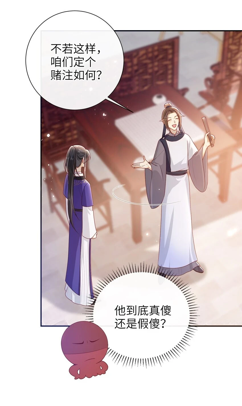036 什么情况？9