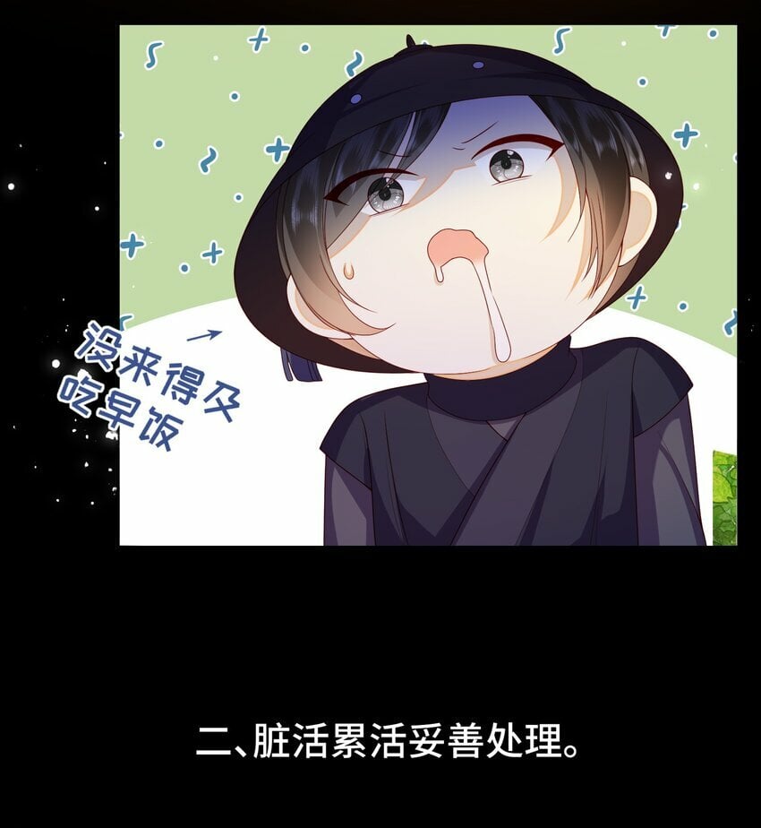 47.1 番外44