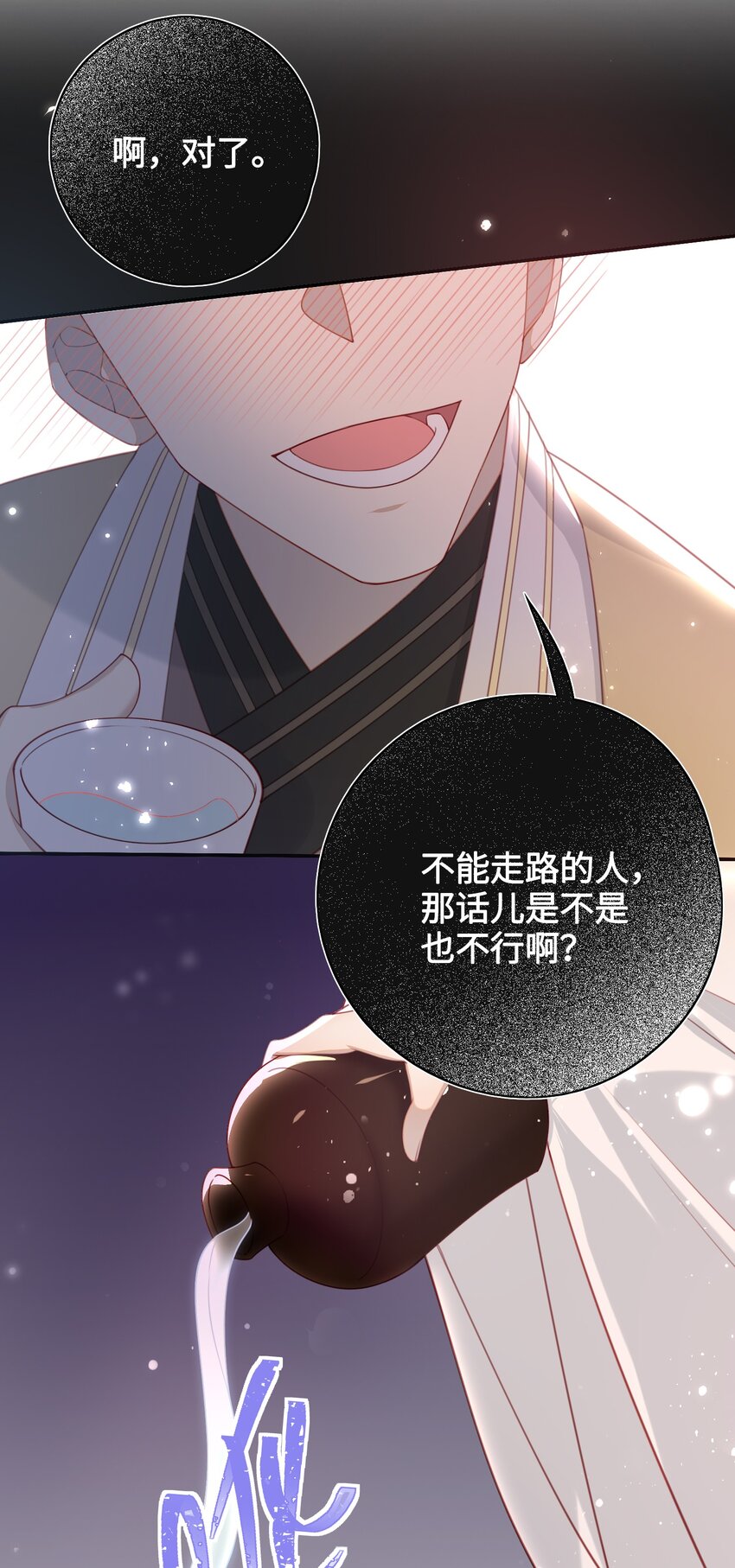 017 这就把胳膊肘往外拐啦30