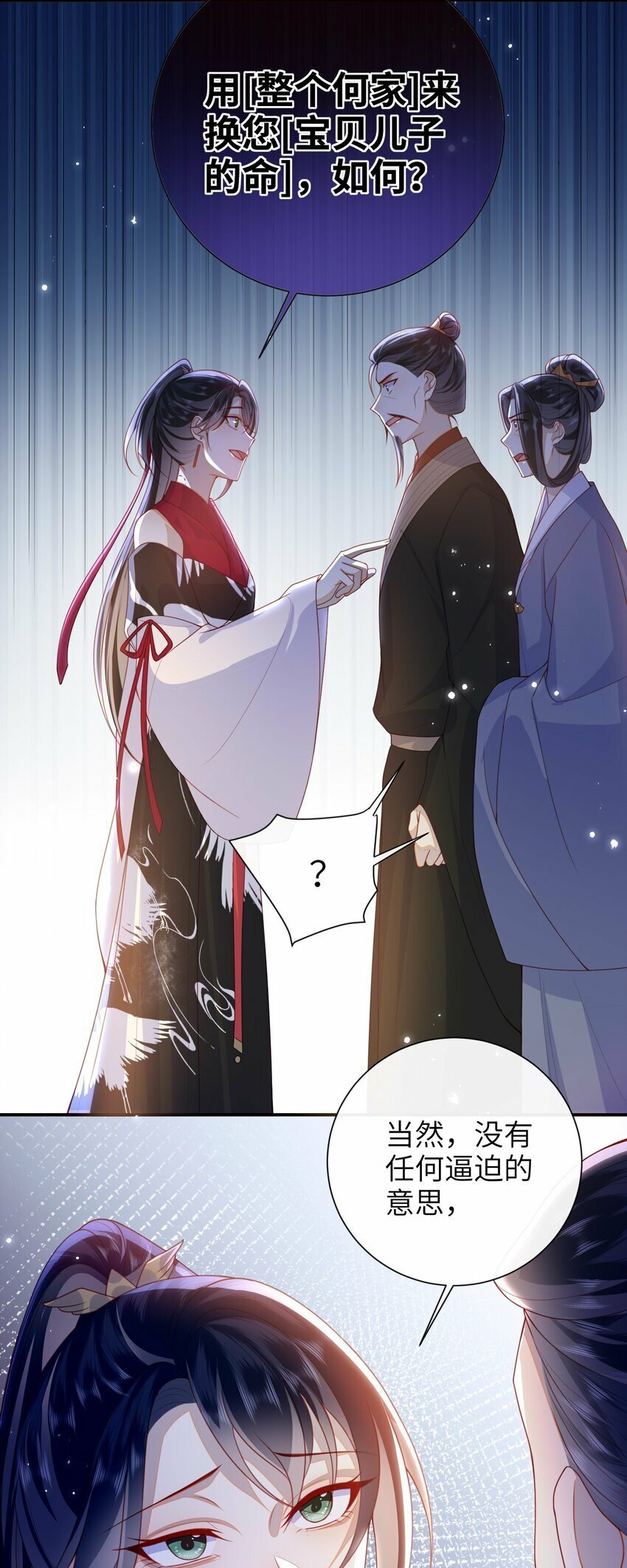 053 需要帮忙吗？22