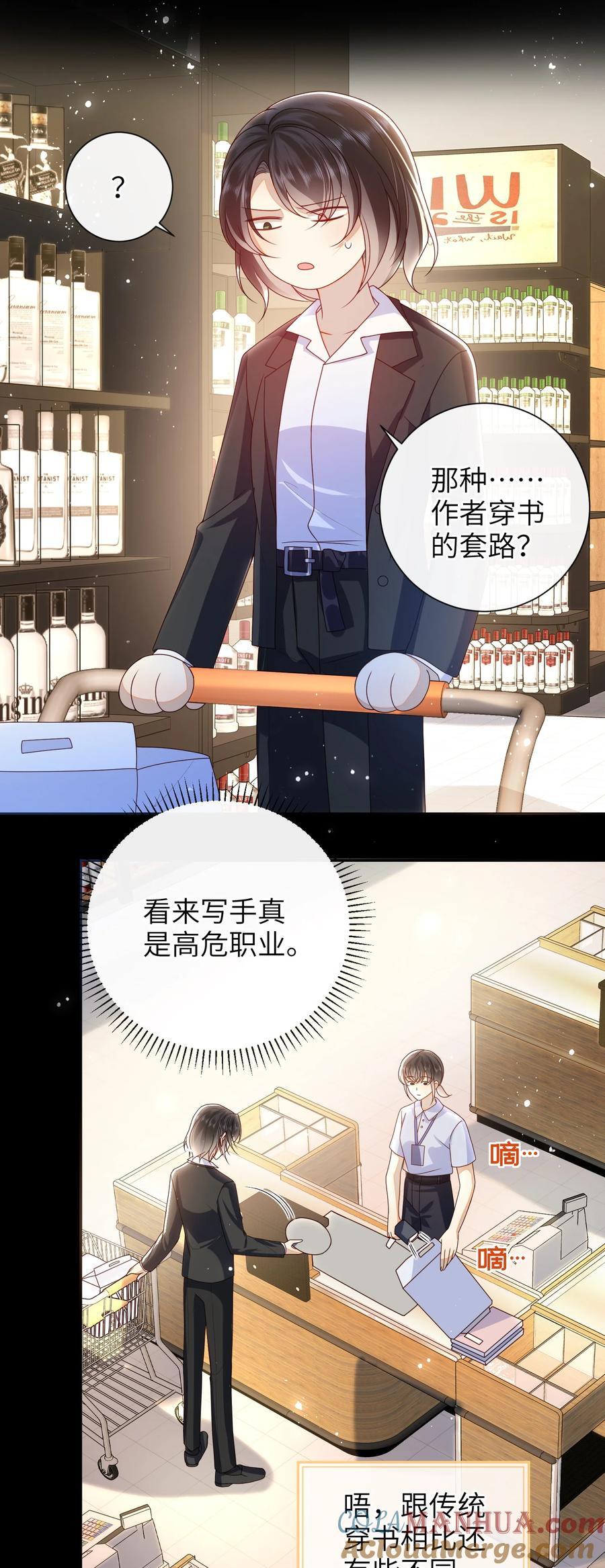 061 我有个条件12