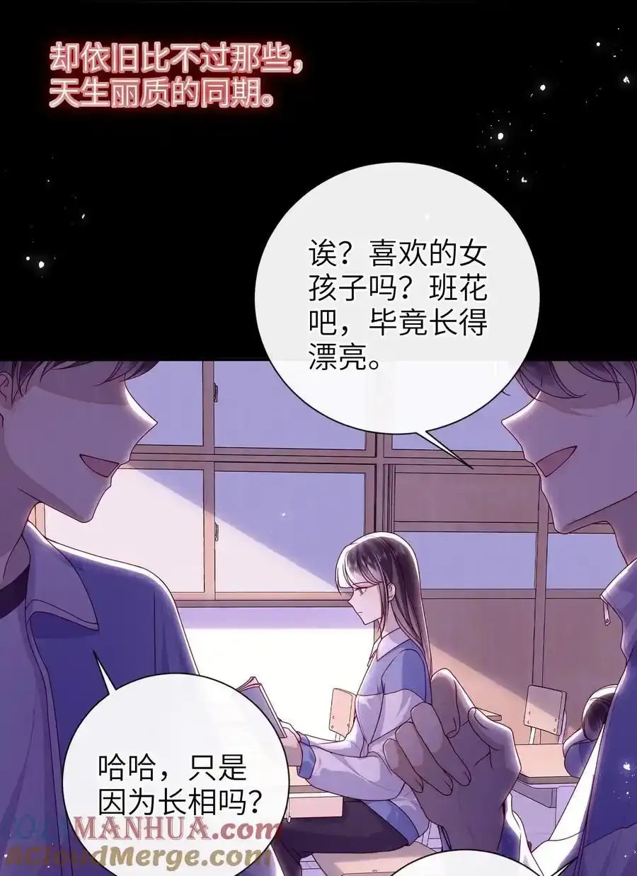 072 侍寝6