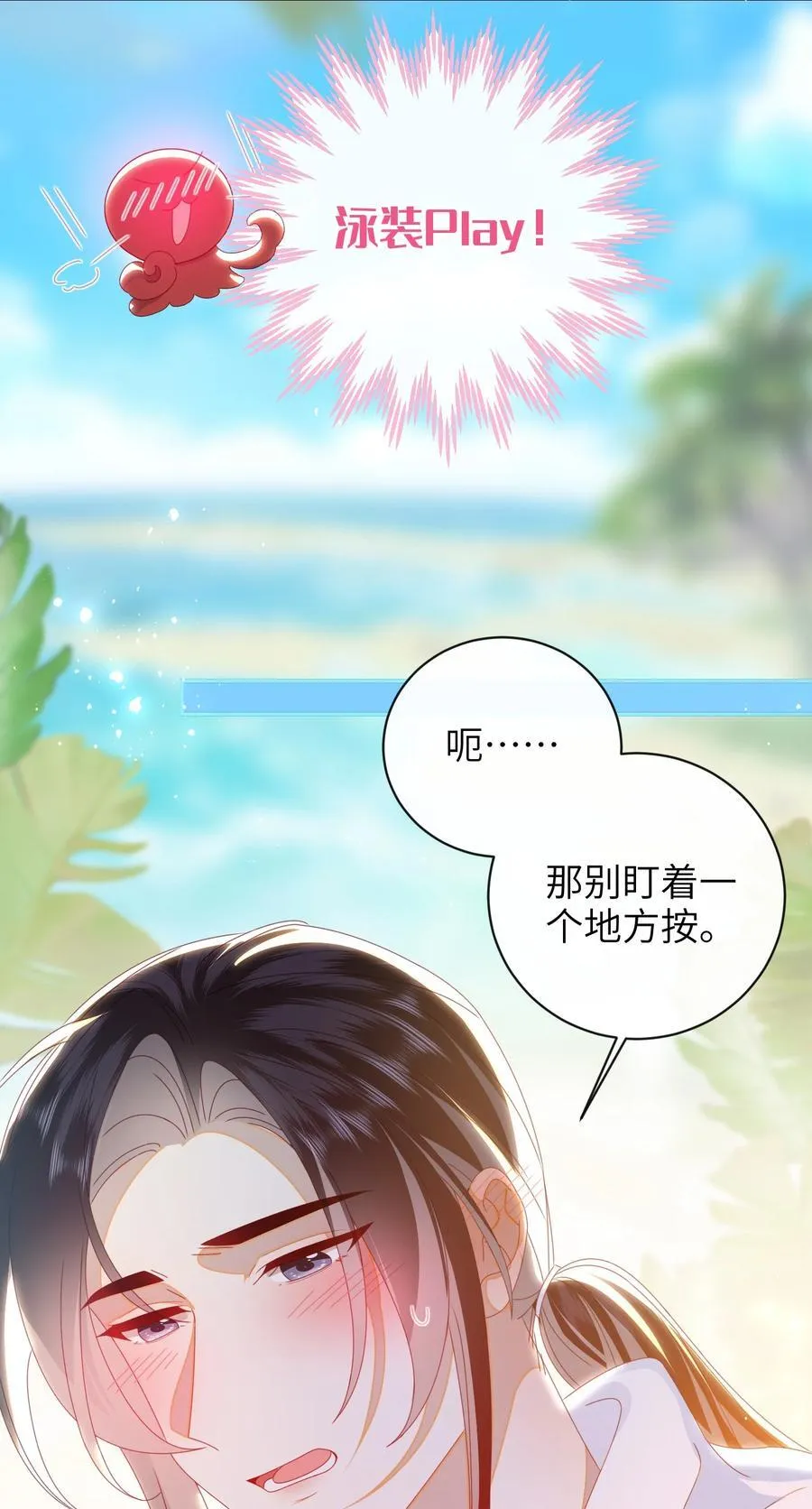 94 可以成为我的家人吗28