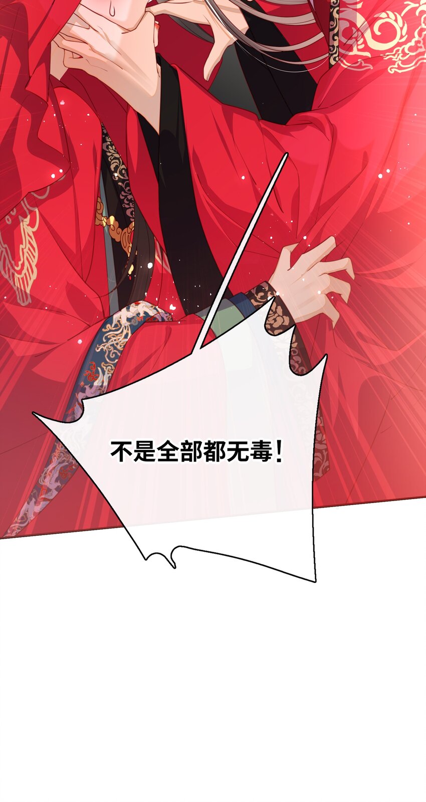 008 我相信您的品行30