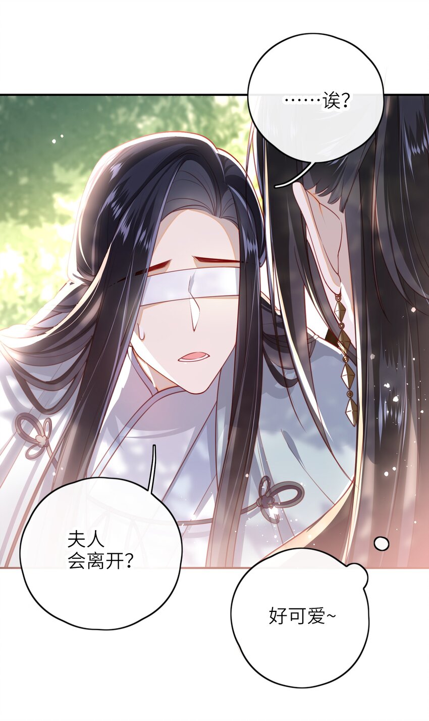 013 吃醋9