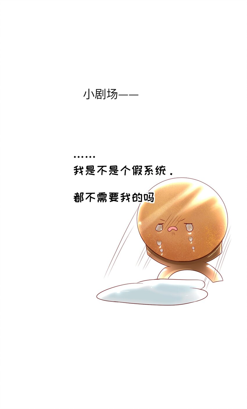 019 我不是在骗嫁妆钱！32