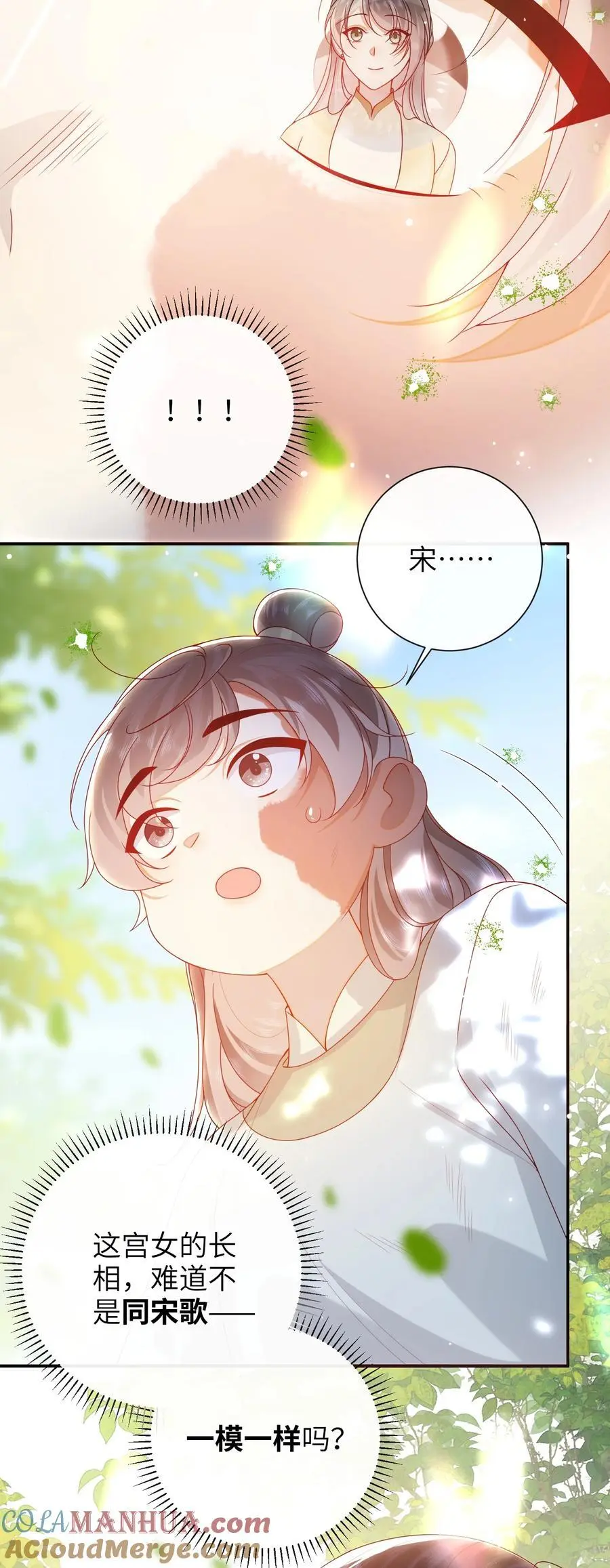 070 熟人38
