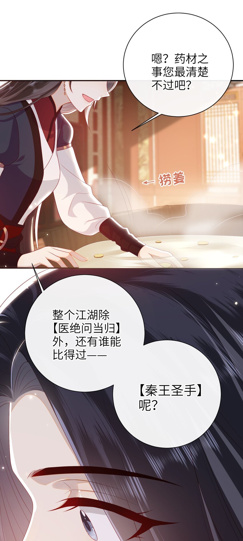 025 有没有舒服点？27