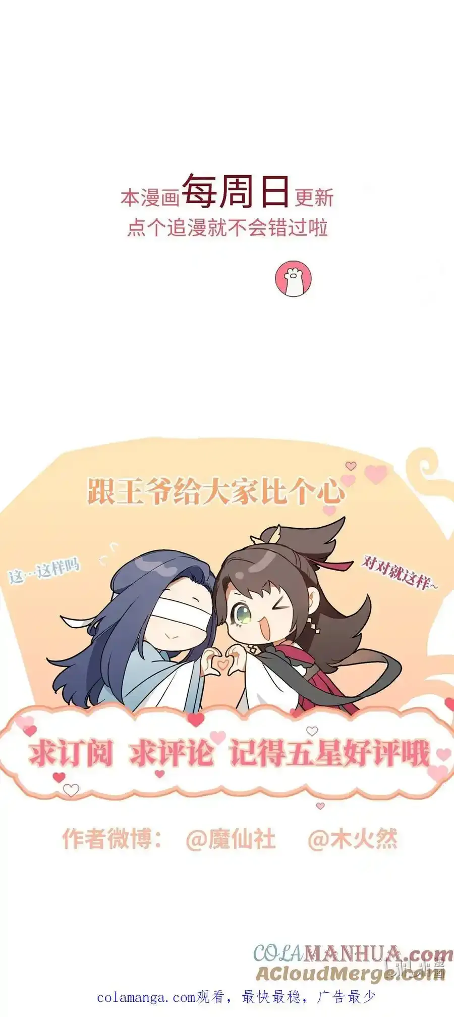 081 爽死了42