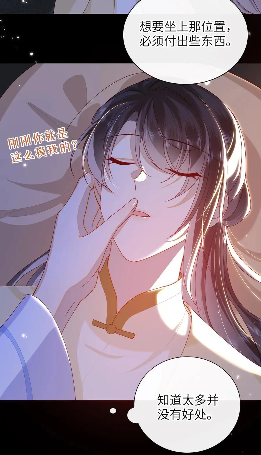 070 熟人13