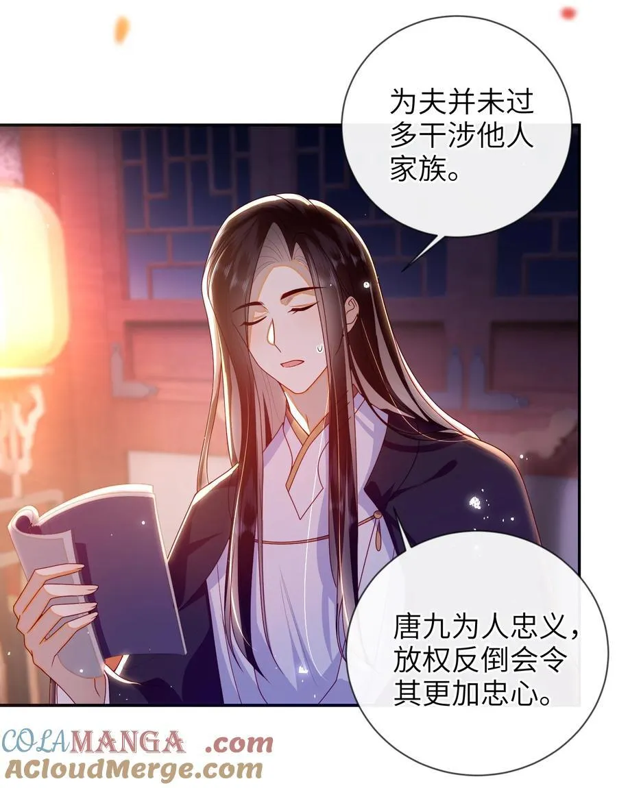 083 穿越者20