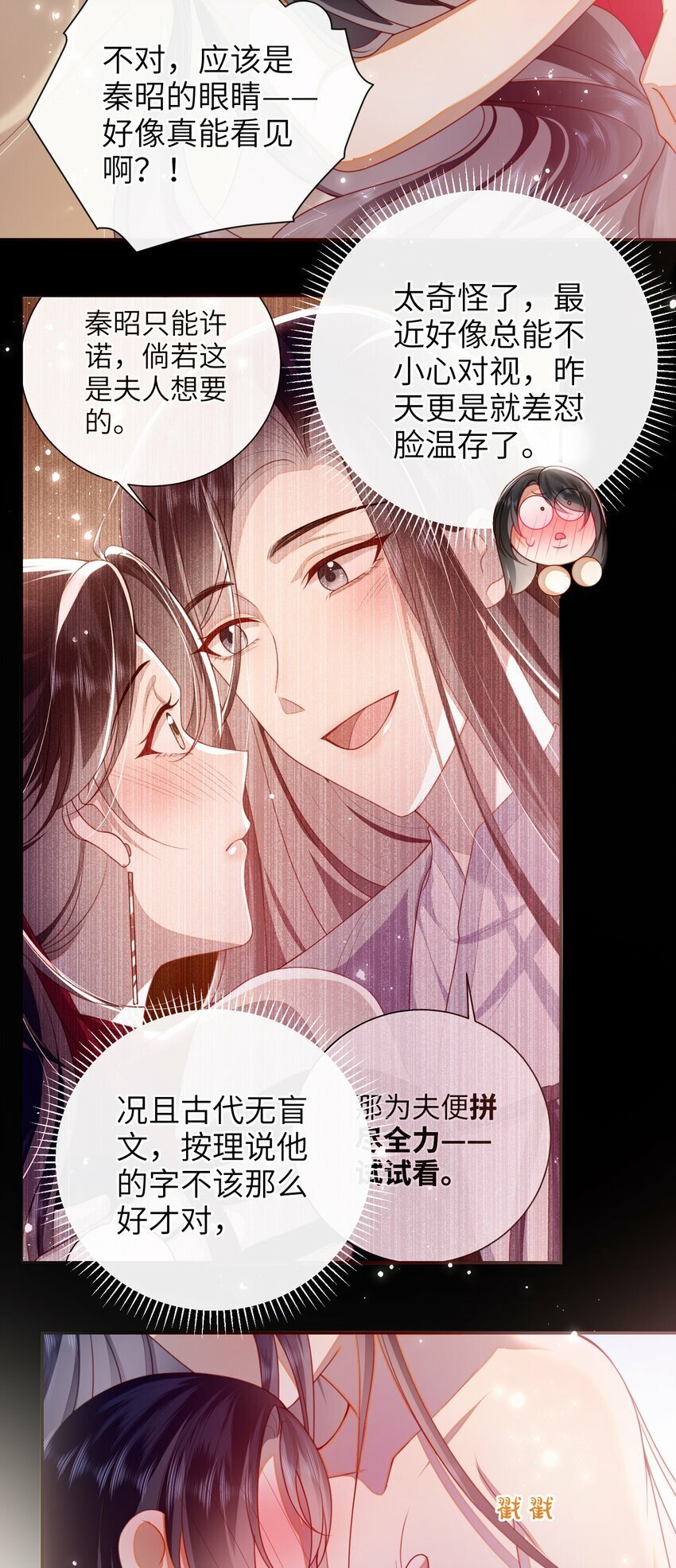 054 我帮你回家29