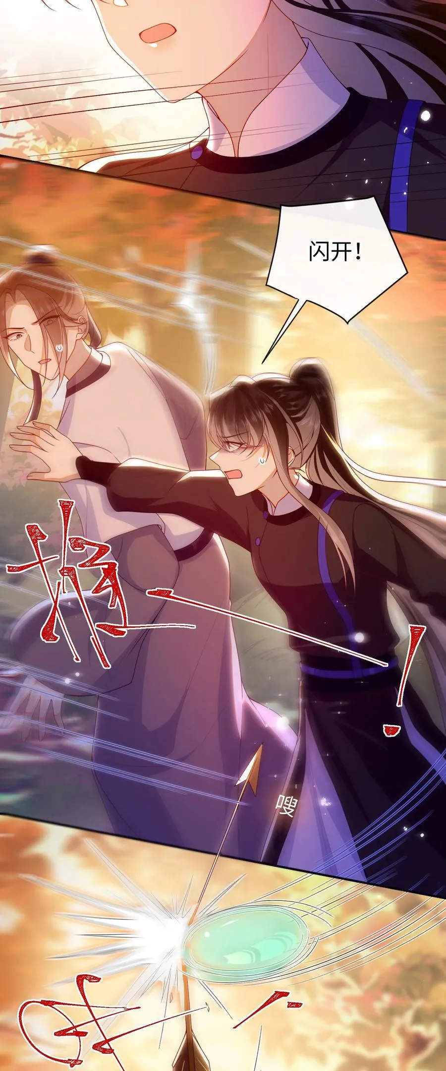 082 特别之处2