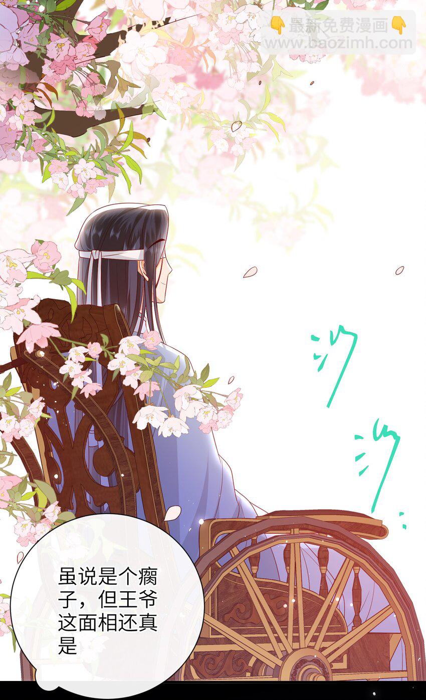 35.1 番外3（上）4