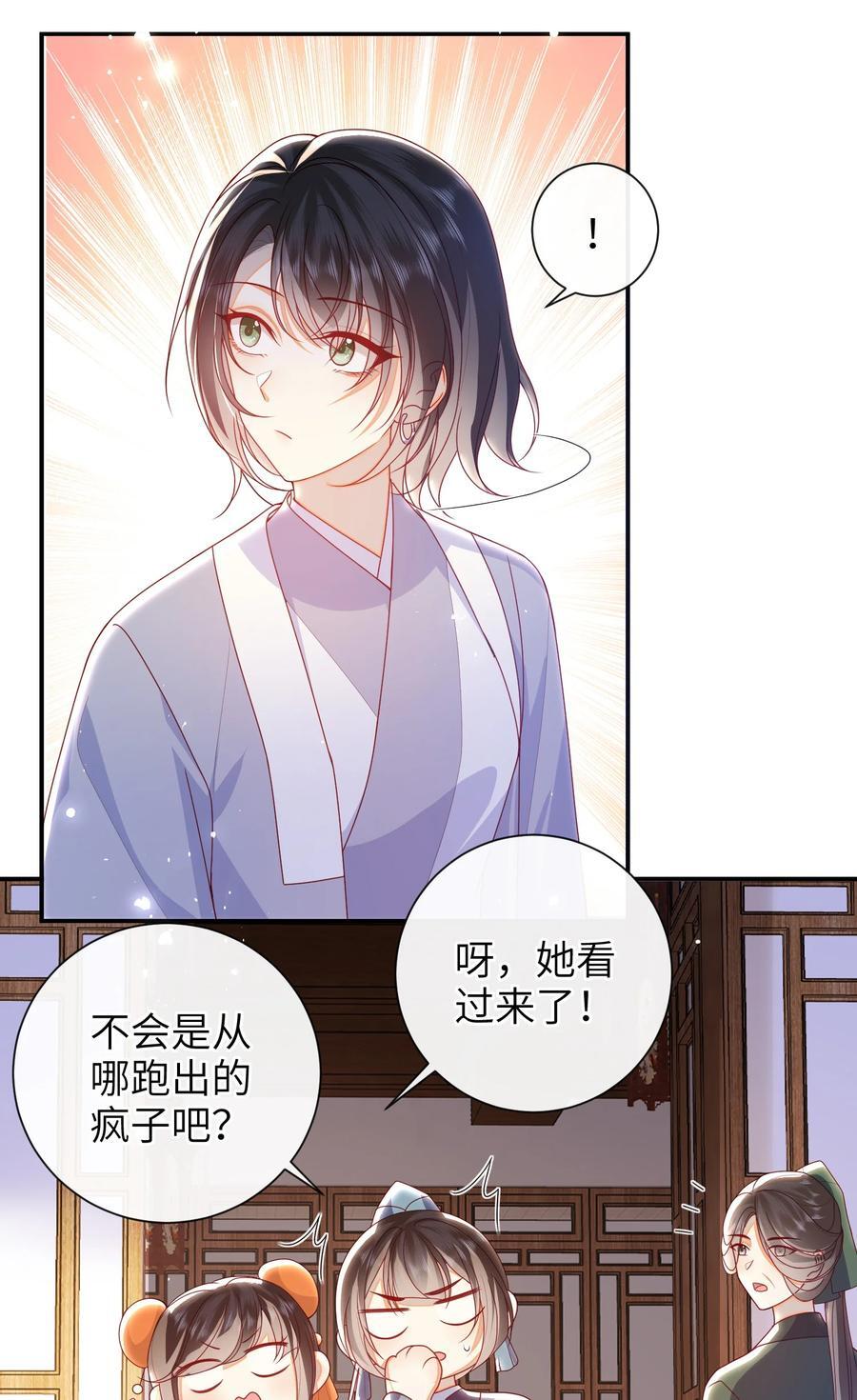 061 我有个条件35