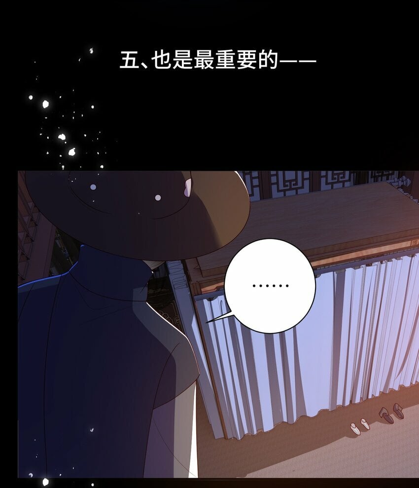 47.1 番外48