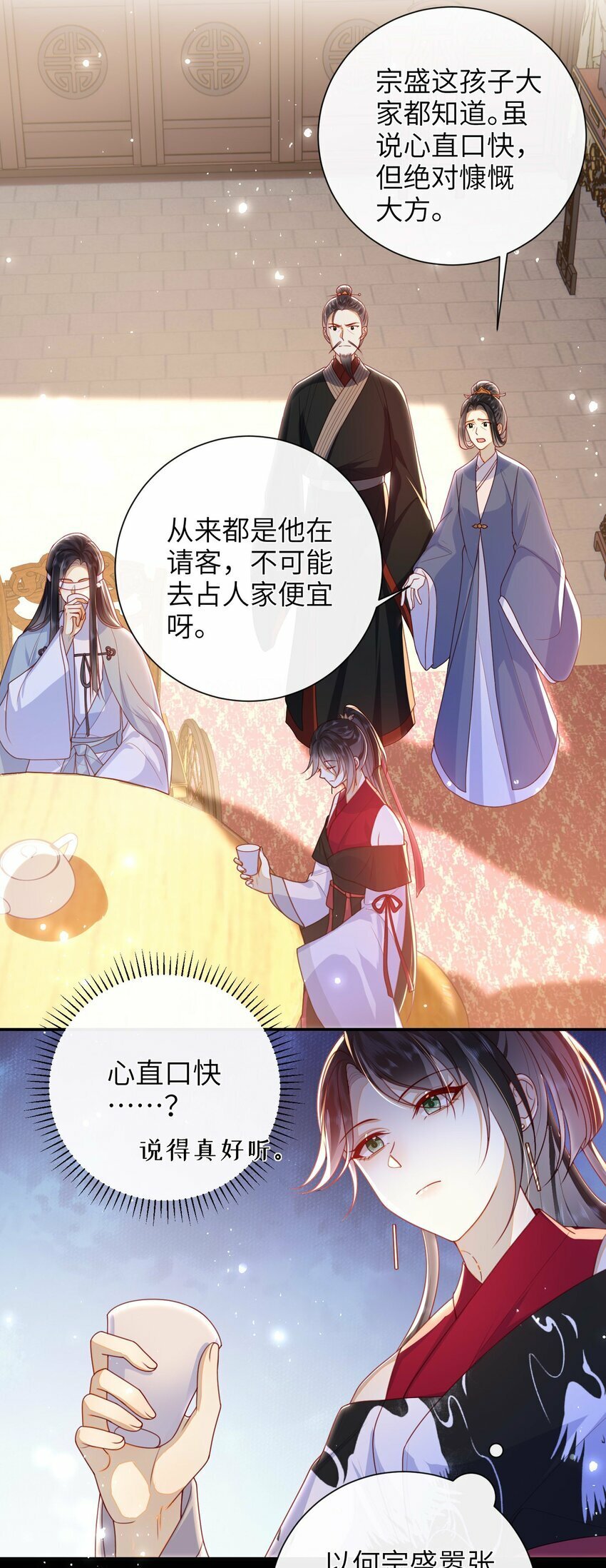 053 需要帮忙吗？6