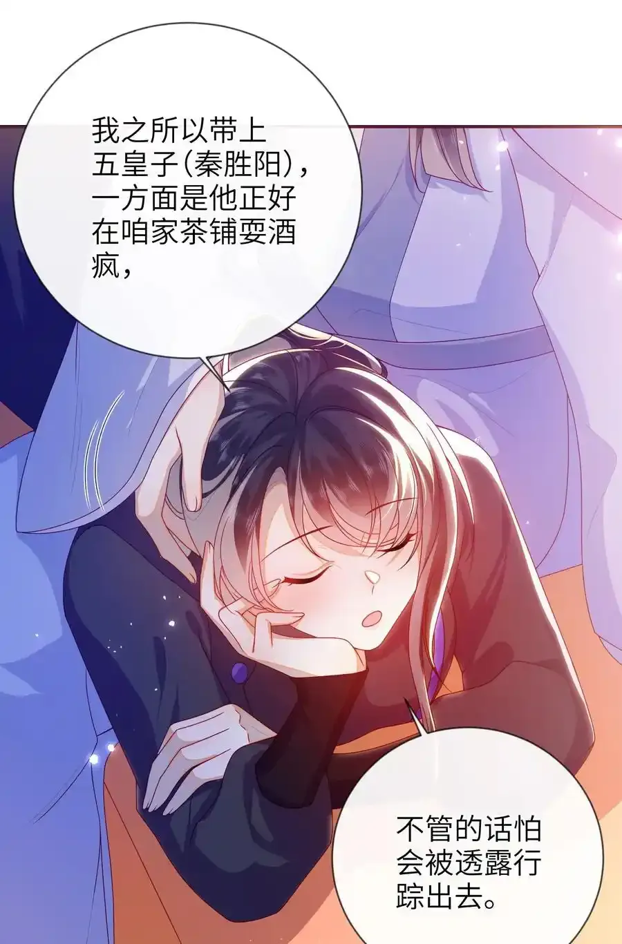 081 爽死了23