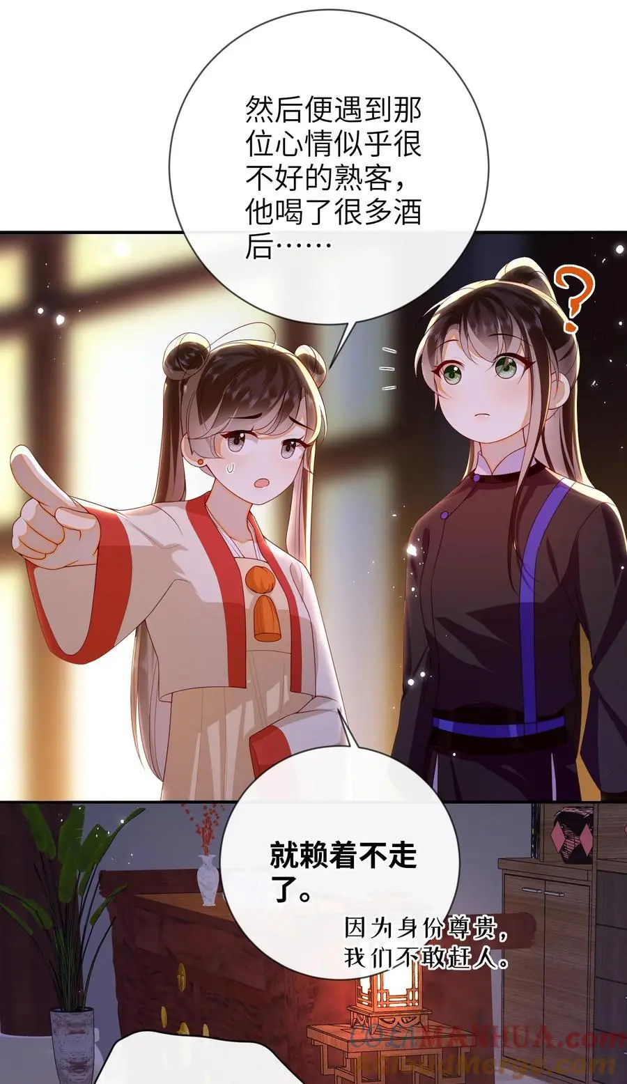 078 出发吧4
