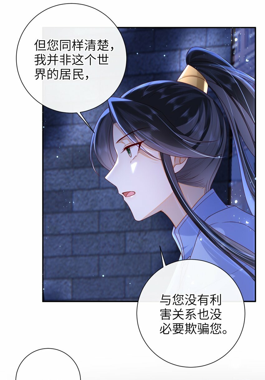 046 有刺客27