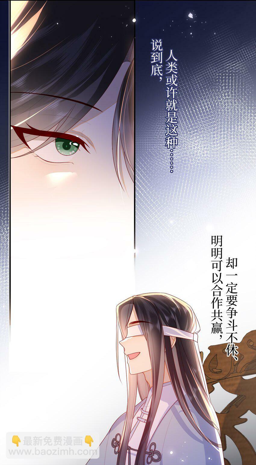 040 其他穿越者？19