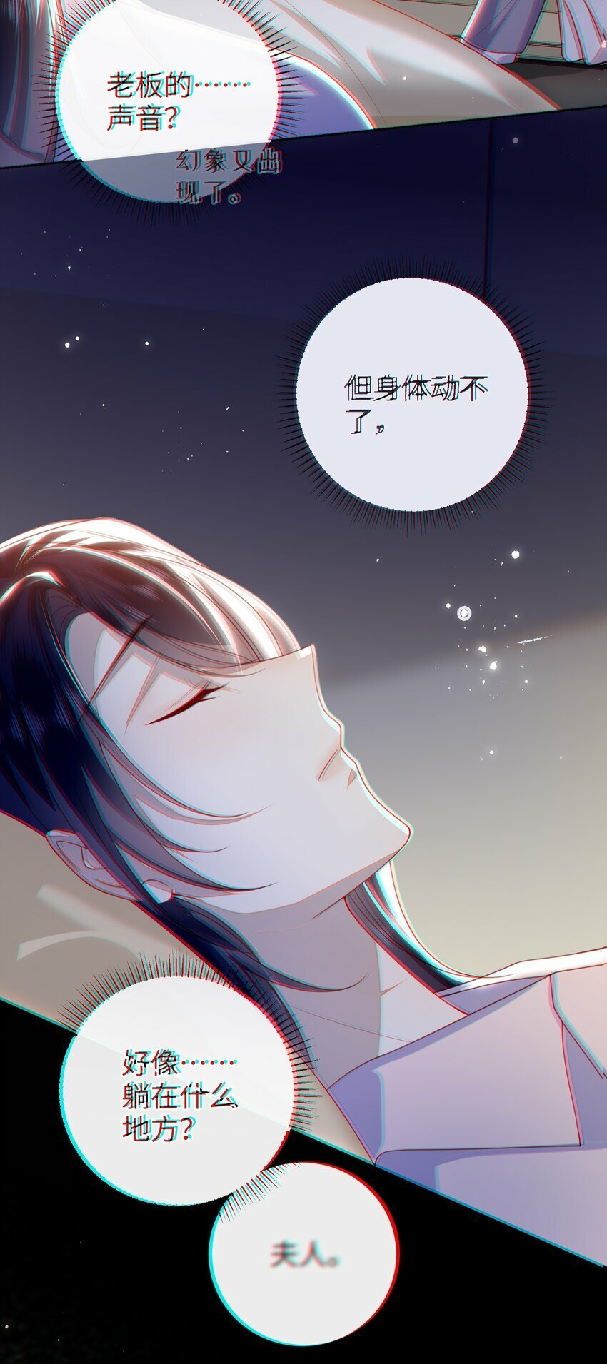 056 刺杀王爷20