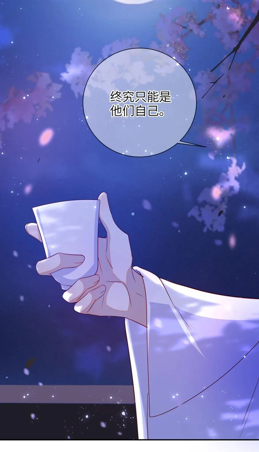 090 为皇后分忧41