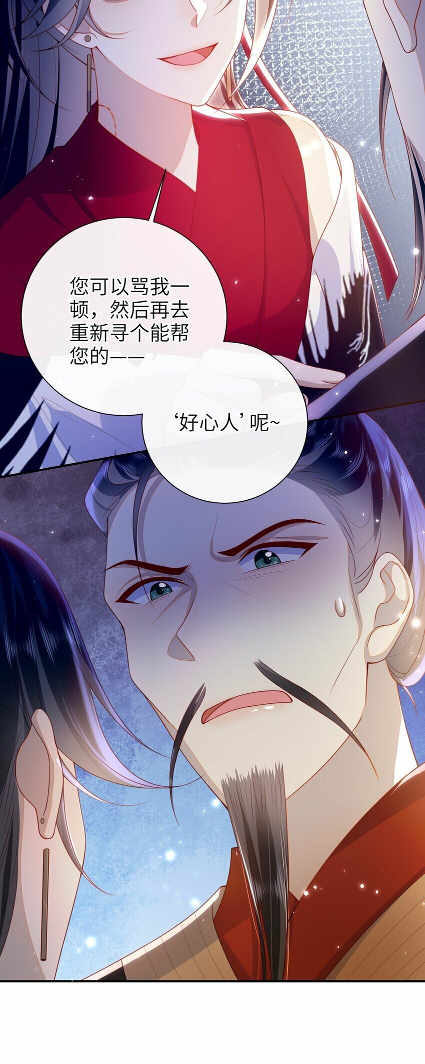 053 需要帮忙吗？23