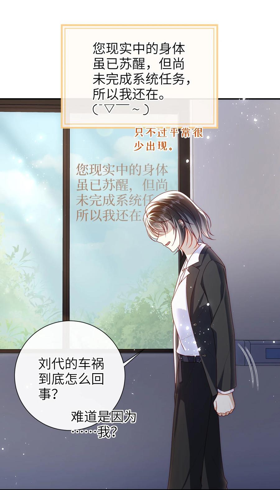 061 我有个条件3