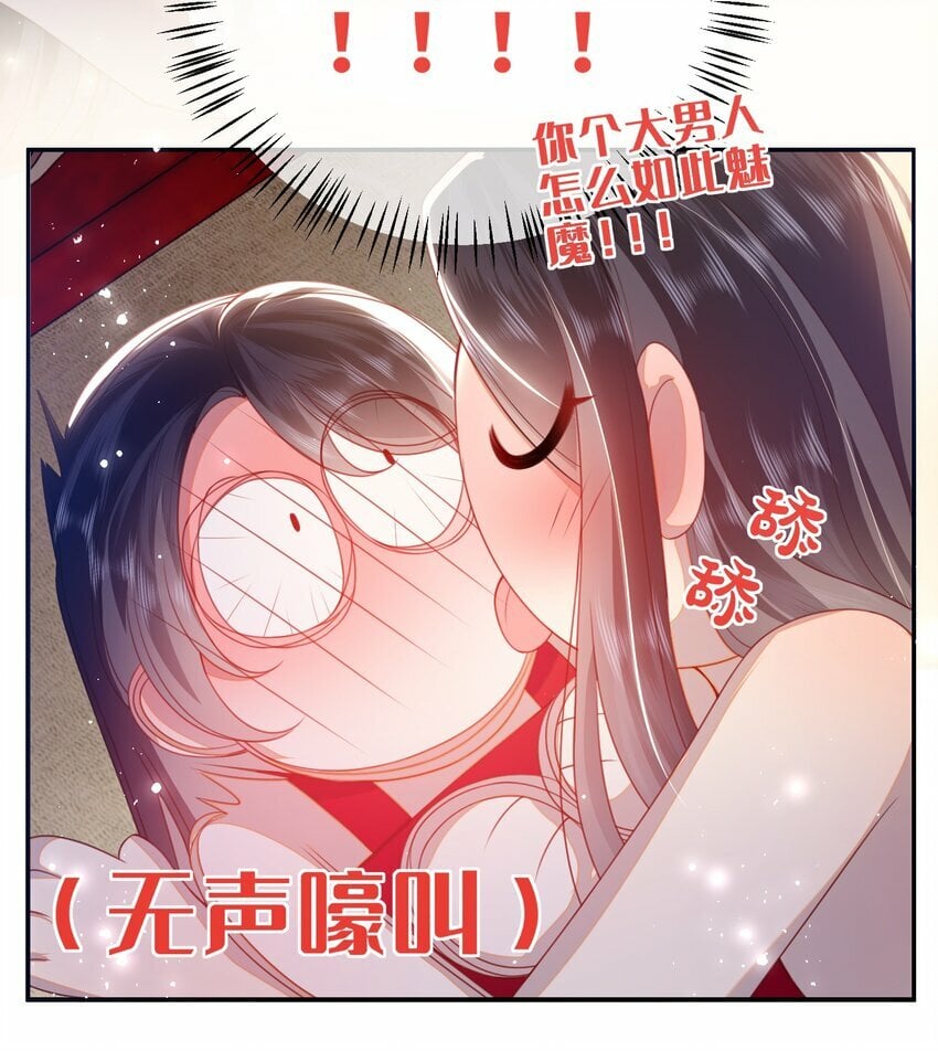 054 我帮你回家35