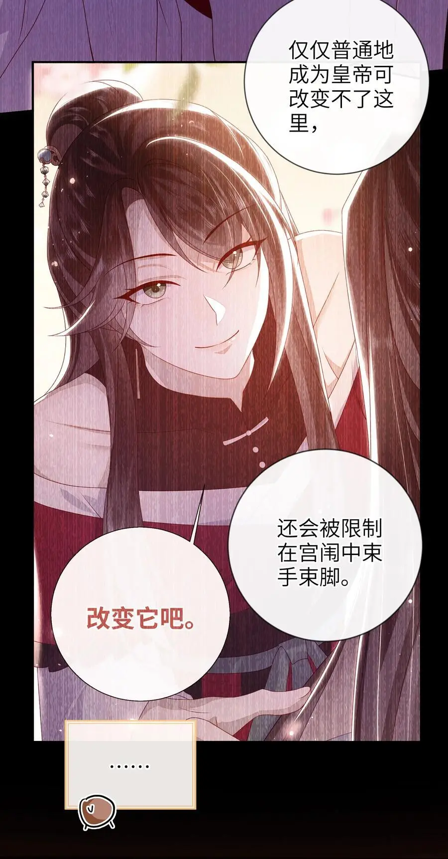76 您想救他吗？35
