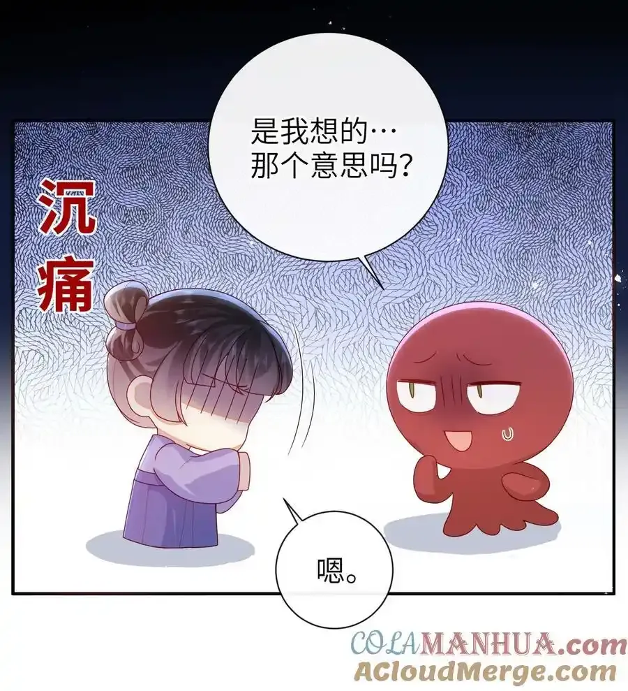 072 侍寝30