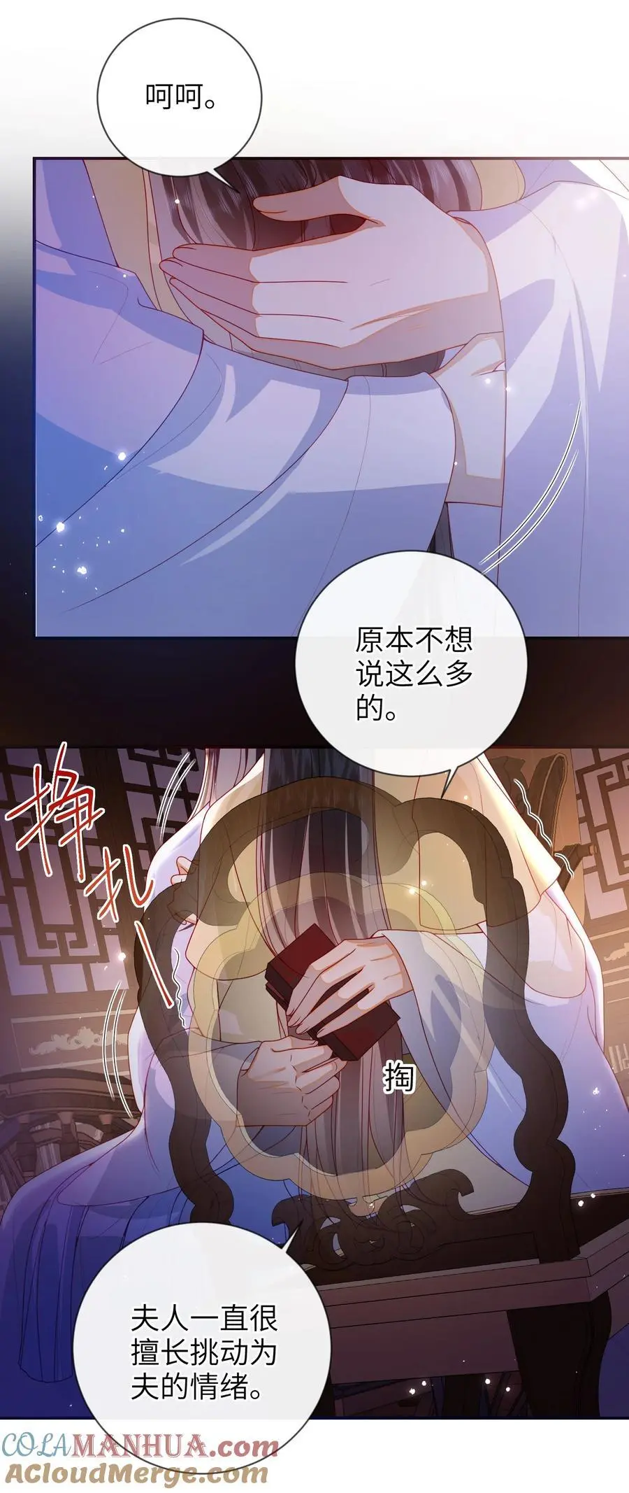 075 愿赌服输32
