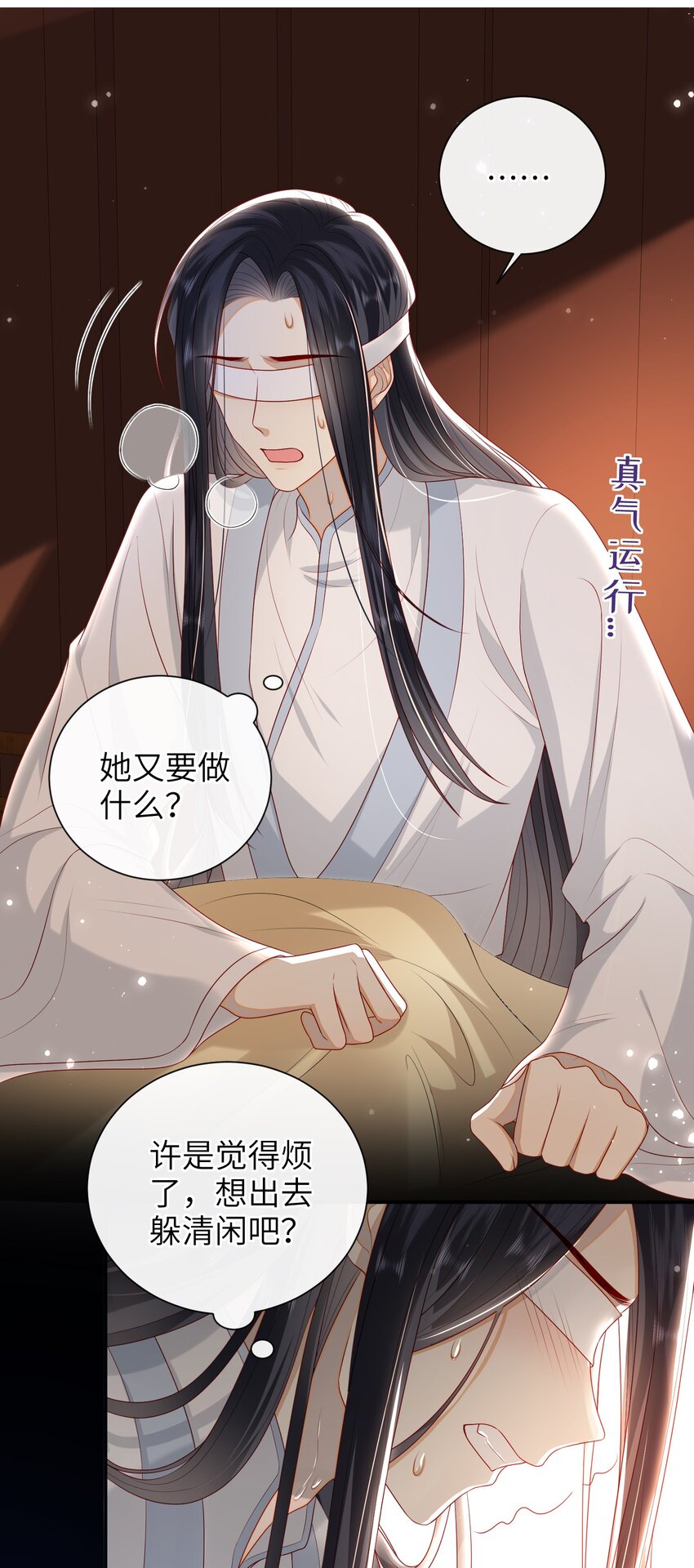 023 继续试探吧30