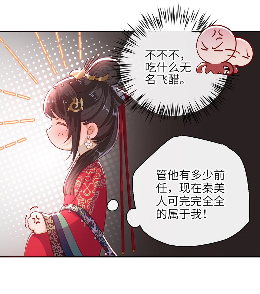 009 夫人……难道不想？13