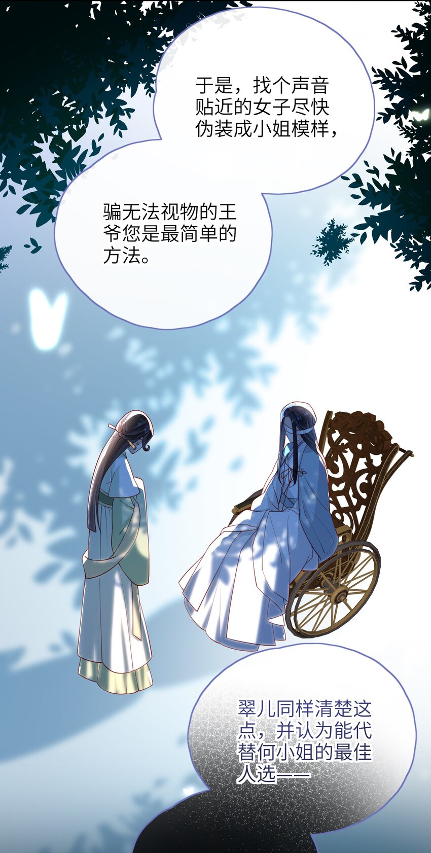 011 这是我想听的答案21