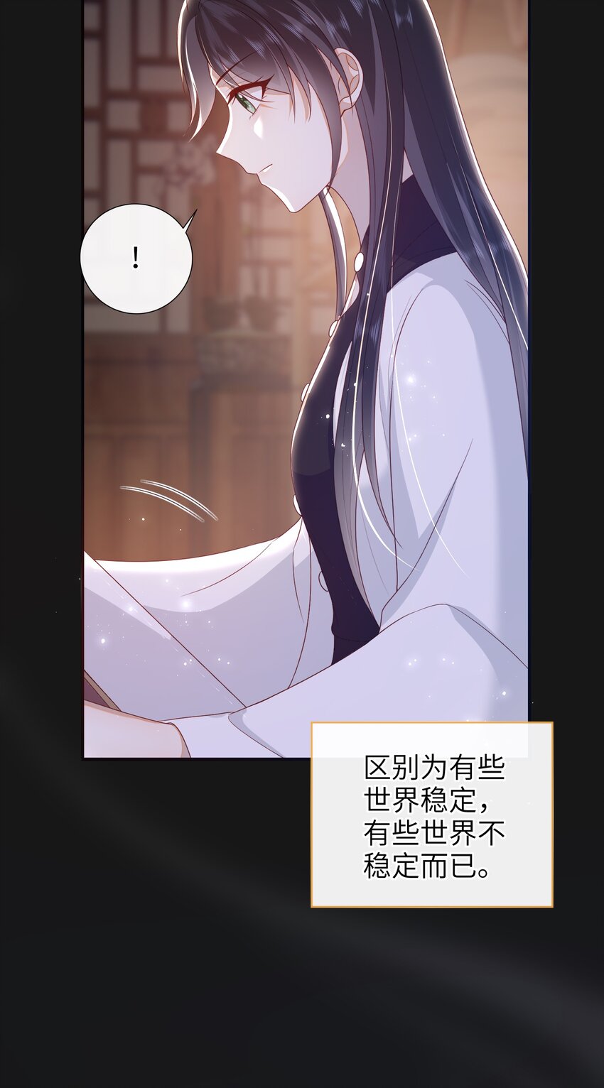 033 意外来客16