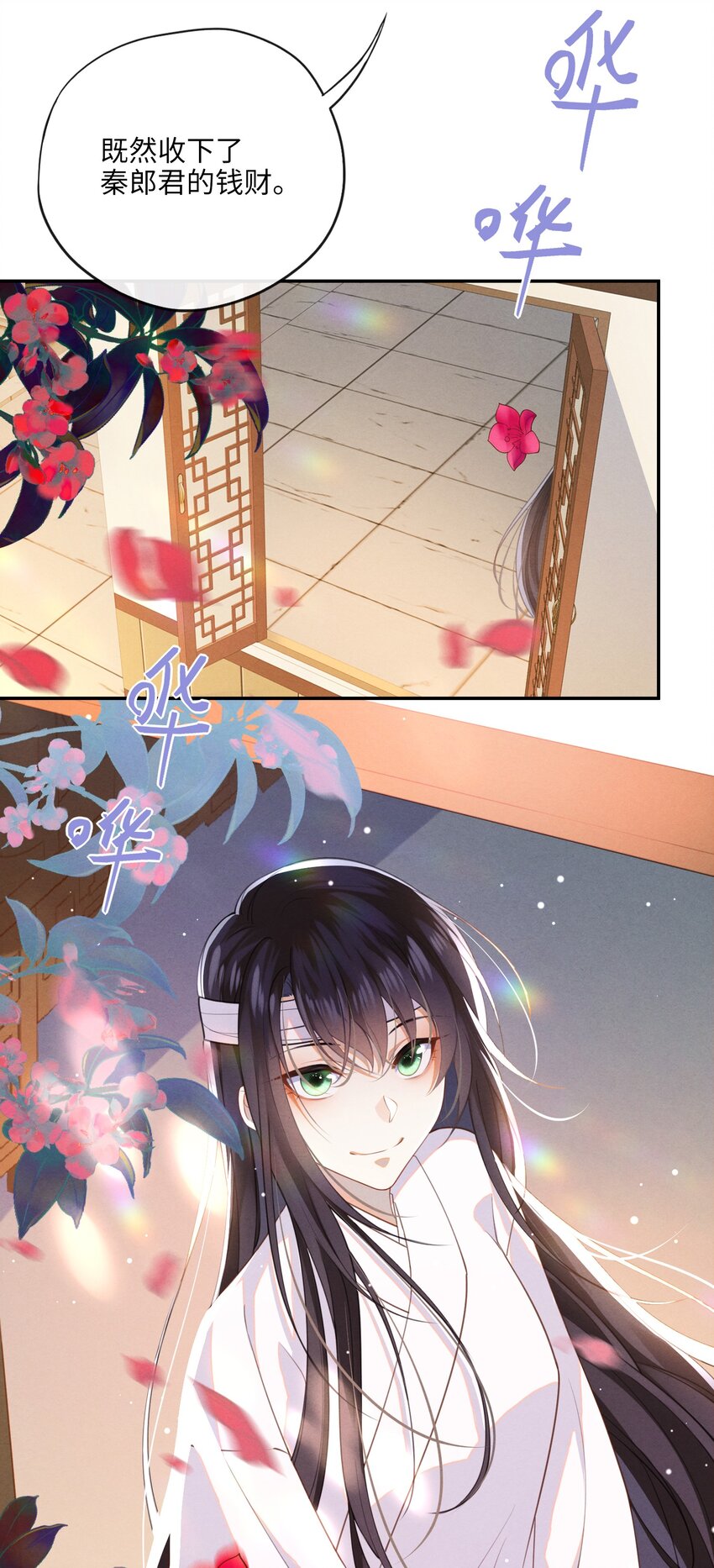 003 我的男人我保护41