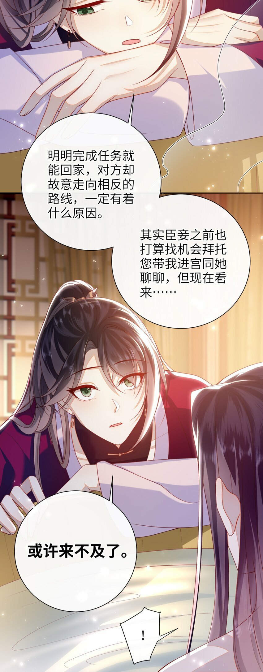 056 刺杀王爷23
