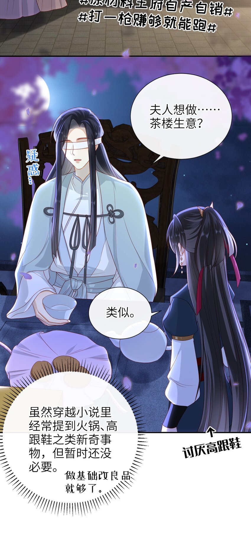 021 我需要个解释15