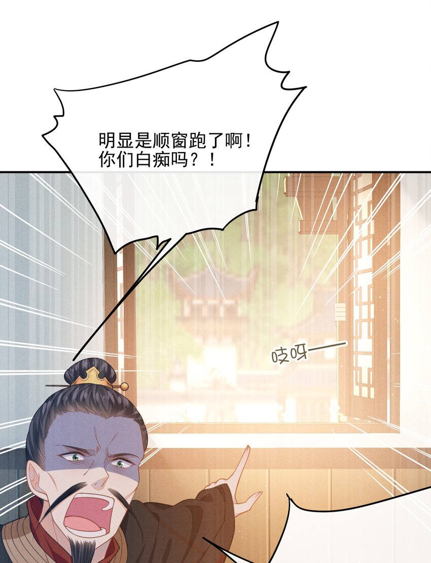 001 大佬不想要风花雪月38
