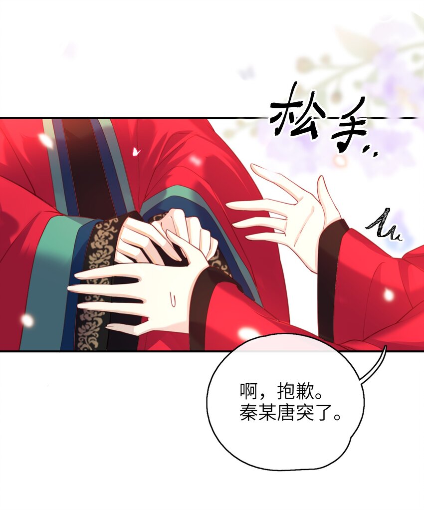 006 她怎会成大事？39