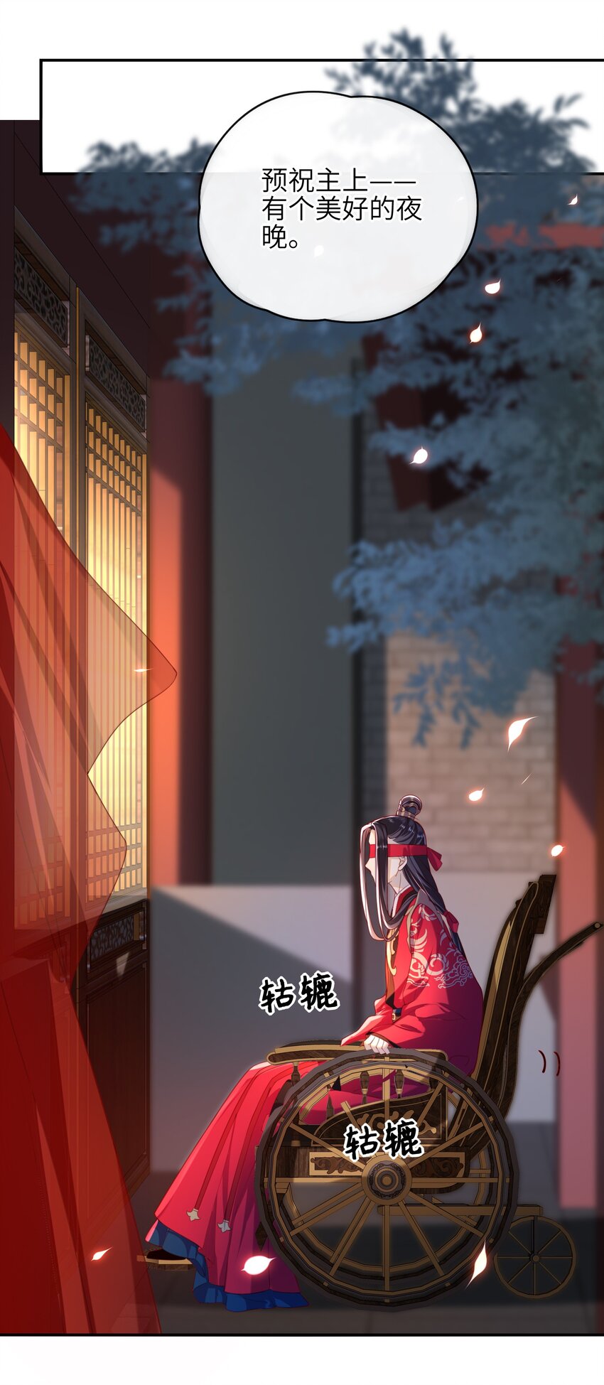 007 夫人，我如约而来19