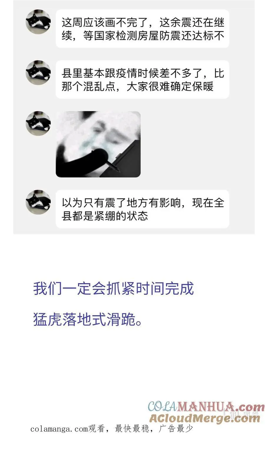 79.1 请假条1